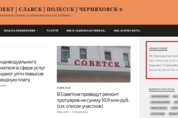 Kraken как найти ссылку