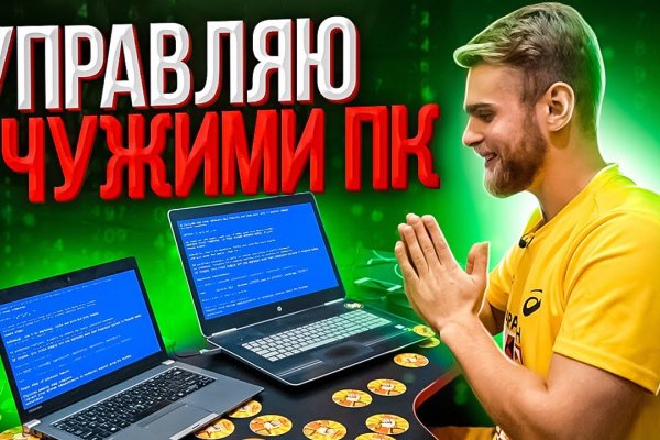 Кракен как зайти ссылка