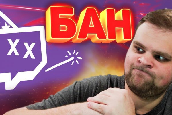 Кракен мп