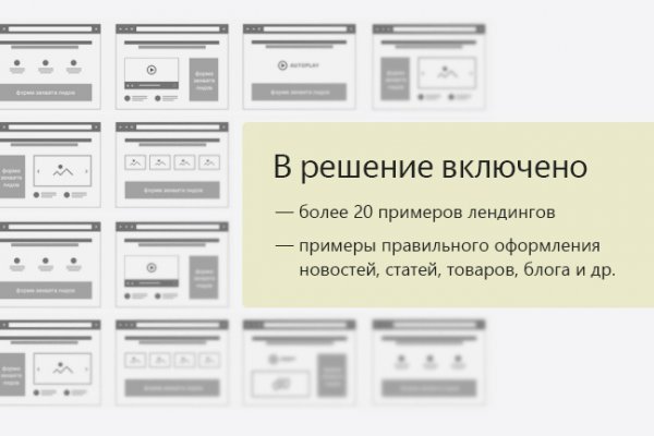 Оригинальная ссылка на магазин кракен