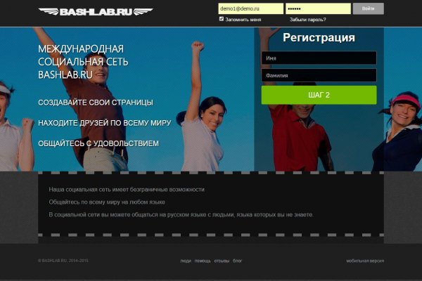 Кракен даркнет слушать