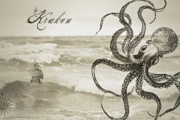 Kraken новая ссылка