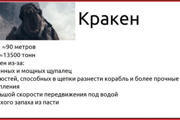 Кракен сайт 1kraken me вход