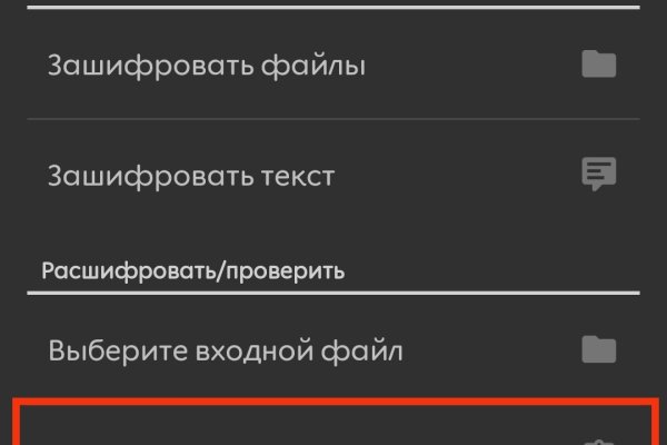 Кракен невозможно зарегистрировать пользователя