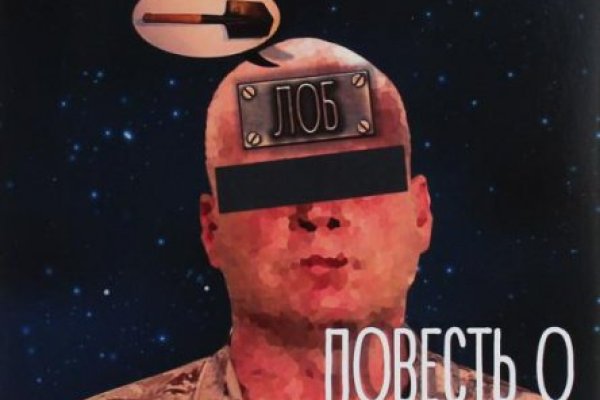 Кракен площадка kr2web in
