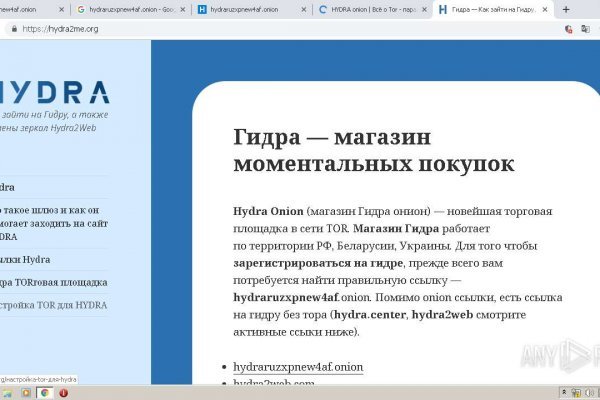 Кракен портал