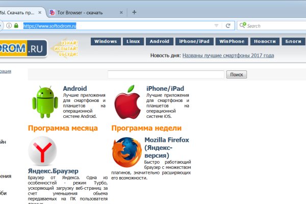 Кракен маркетплейс 2025
