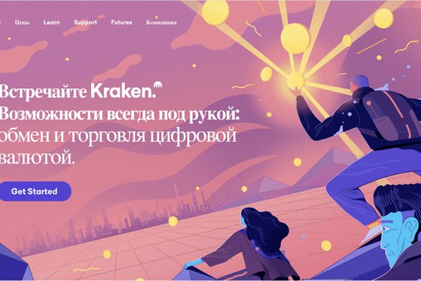 Актуальные ссылки кракен на 2025