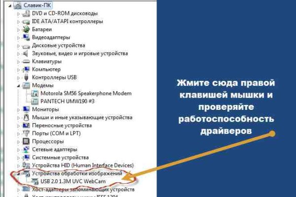 Ошибка на сервере кракен