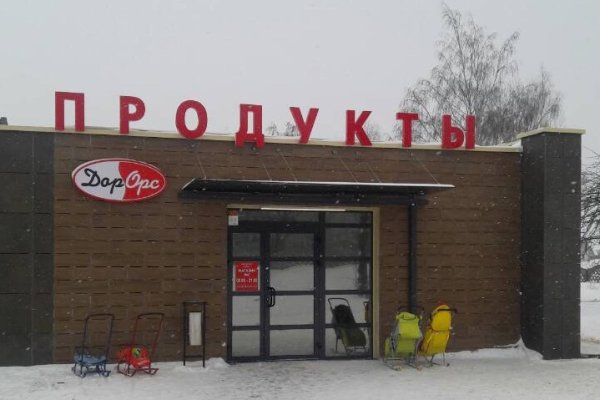 Зайти на кракен тор