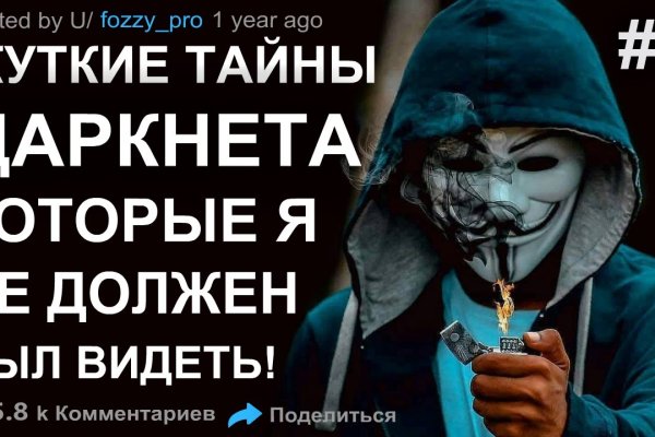 Kraken пользователь не найден при входе