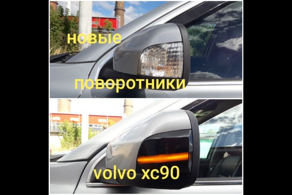 Оригинальная ссылка на магазин кракен