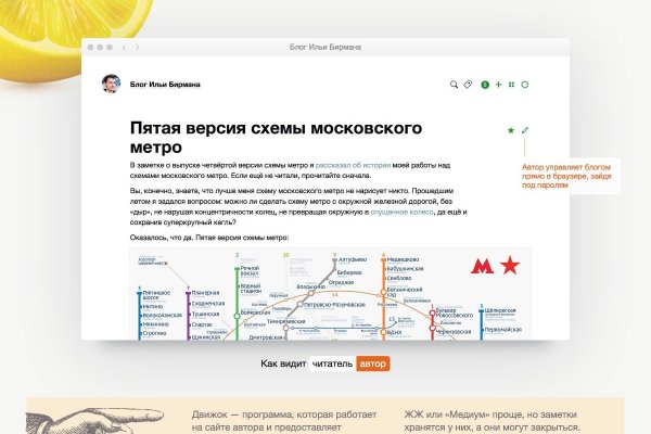 Кракен регистрация
