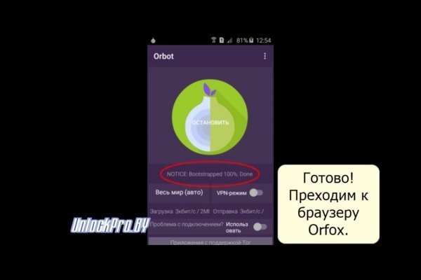Как найти kraken