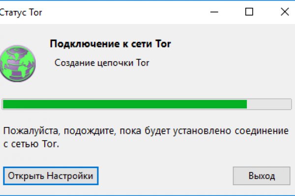 Кракен тор ссылка онлайн