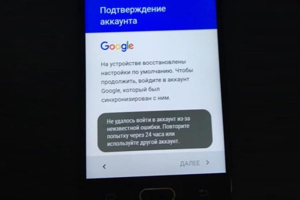 Сайт вместо гидры