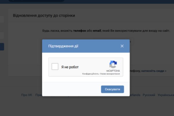 Kraken ссылка kraken torion