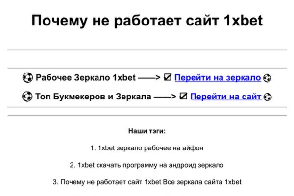 Кракен зеркала официальные