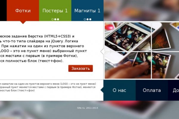 Кракен сайт kr2web