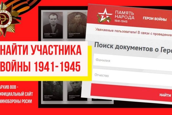 Kraken как найти ссылку