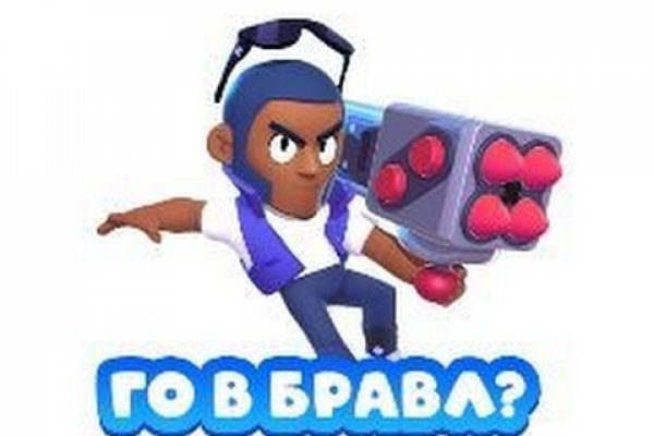 Гидра зайти кракен