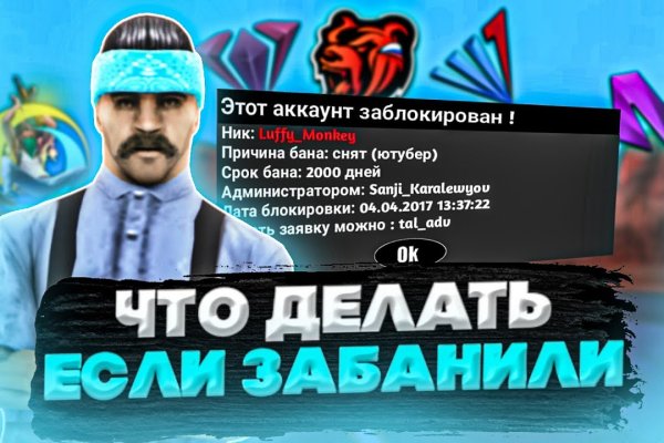 Kraken официальный сайт вход