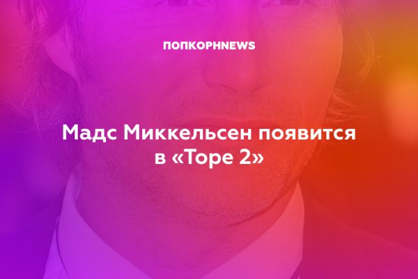 Кракен даркнет только через тор скачать