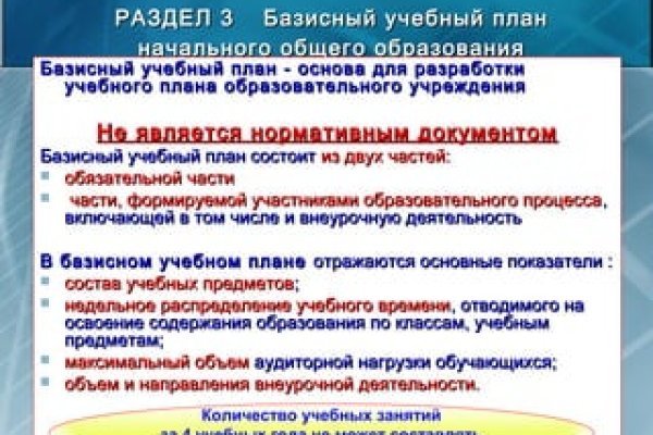 Кракен даркнет