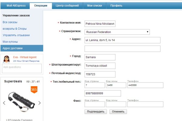 Кракен маркет зеркало