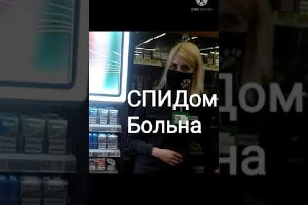 Кракен вход официальный сайт