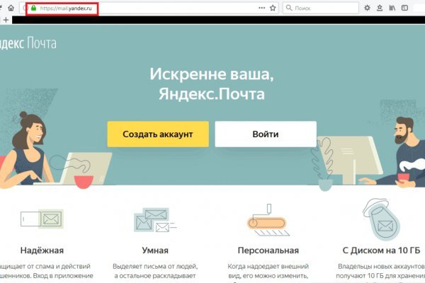 Кракен ссылка стор