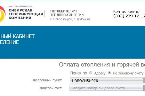 Kraken официальное зеркало kraken dark link