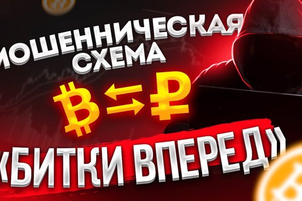 Кракен сайт продаж