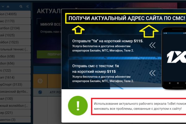 Даркнет официальный сайт вход
