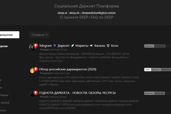 Кракен маркет что