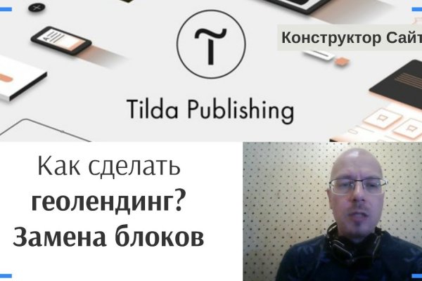 Проверенная ссылка кракен