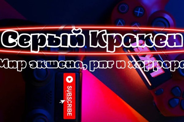 Где найти ссылку кракен