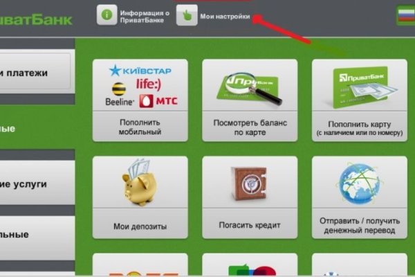Ссылки на кракен мегу
