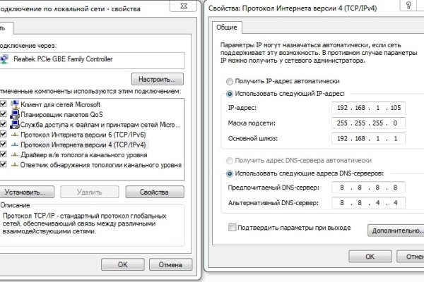 Kraken 19 at сайт