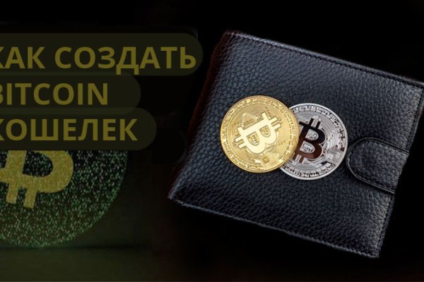 Кракен это даркнет