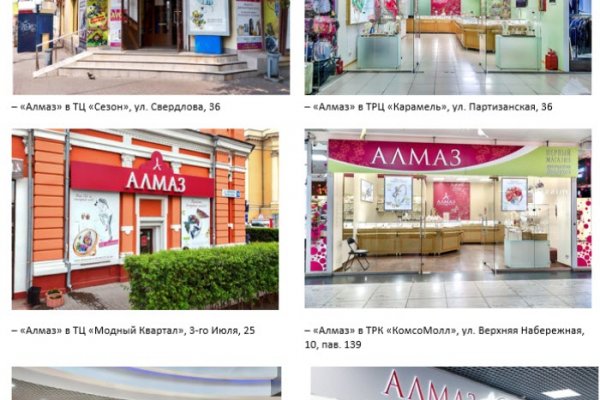 Kraken оригинальная ссылка