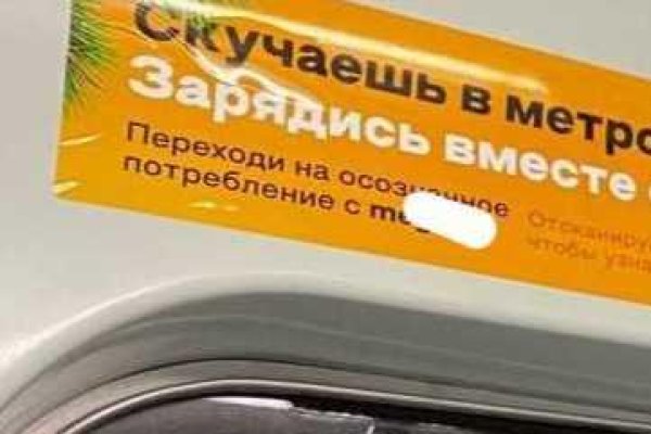 Вход в кракен чтобы купить меф