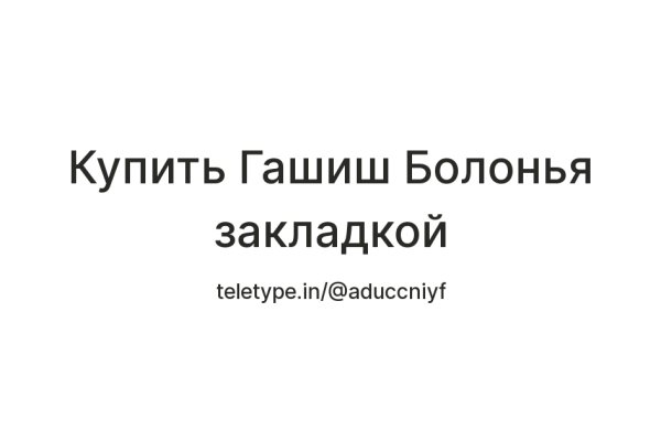Гидра сайт в тор браузере ссылка