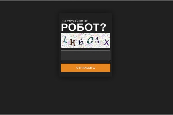 Кракен даркнет только через тор