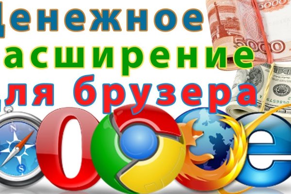 Зайти на кракен через браузер