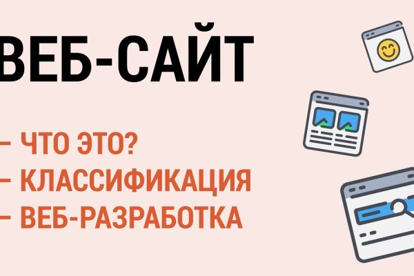 Зеркала сайта кракен tor