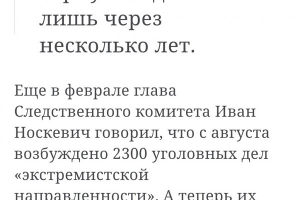 Кракен онион зеркало