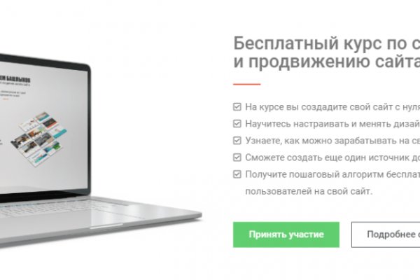 Кракен площадка vk2 top