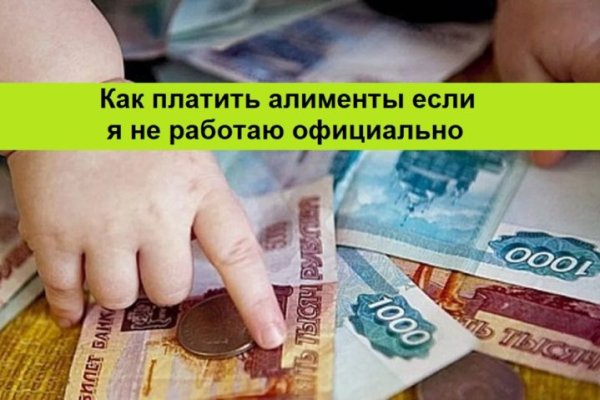 Как зайти на кракен тор