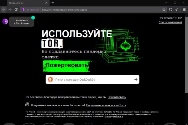 Правильная ссылка на кракен